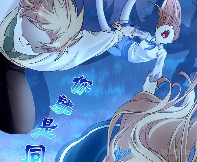 暗夜无常韩漫全集-第二十二话：奕物馆无删减无遮挡章节图片 