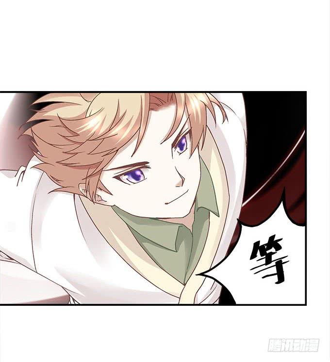 暗夜无常韩漫全集-第二十二话：奕物馆无删减无遮挡章节图片 