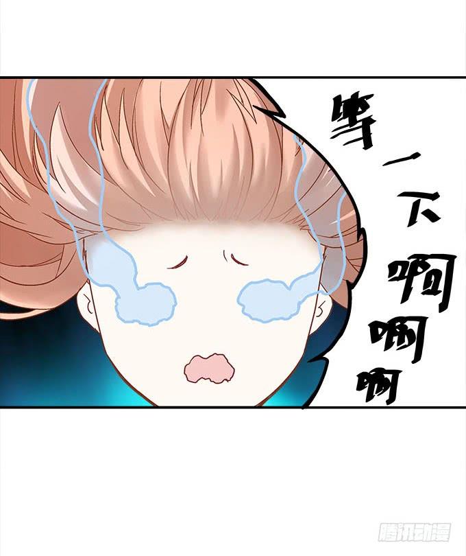 暗夜无常韩漫全集-第二十二话：奕物馆无删减无遮挡章节图片 