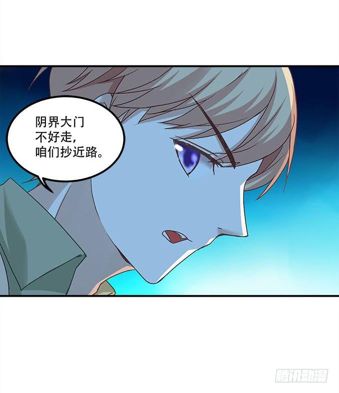 暗夜无常韩漫全集-第二十二话：奕物馆无删减无遮挡章节图片 
