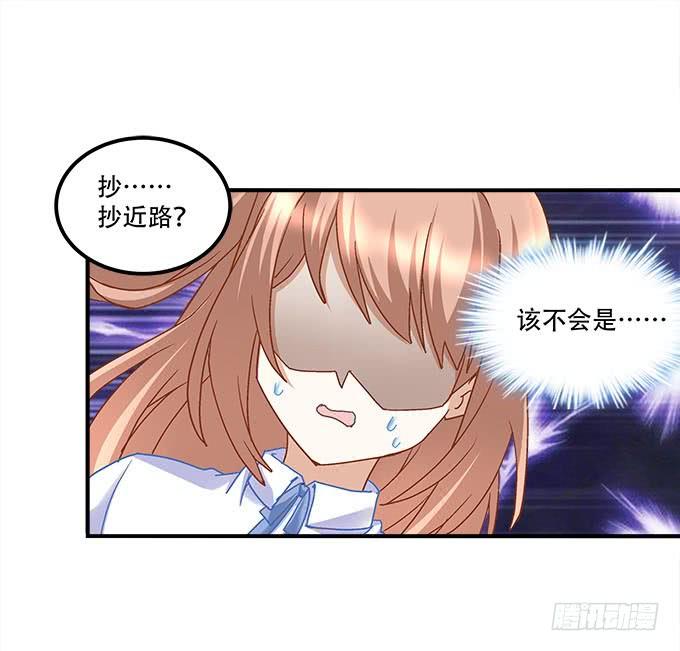 暗夜无常韩漫全集-第二十二话：奕物馆无删减无遮挡章节图片 