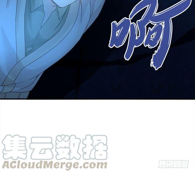 暗夜无常韩漫全集-第二十二话：奕物馆无删减无遮挡章节图片 