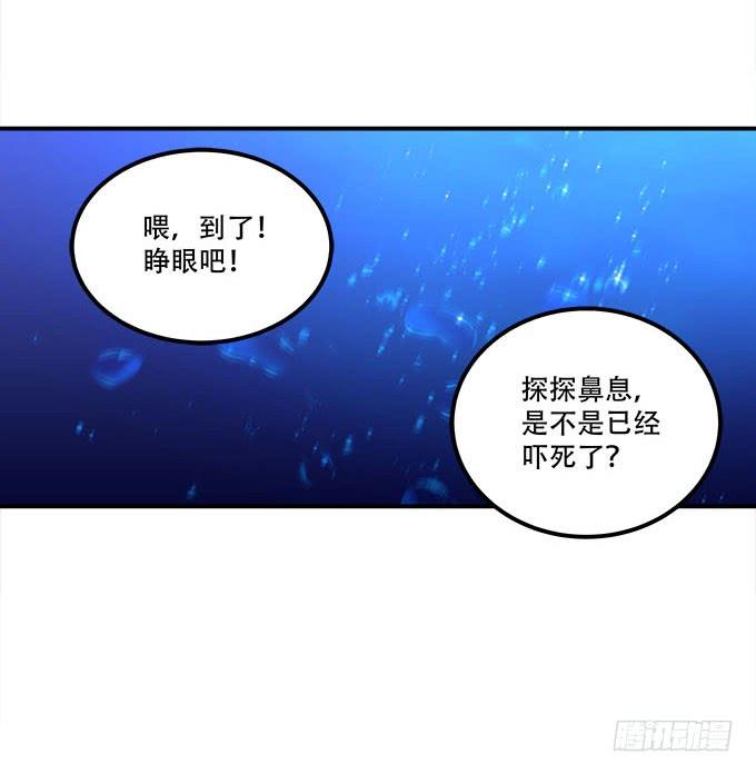 暗夜无常韩漫全集-第二十二话：奕物馆无删减无遮挡章节图片 
