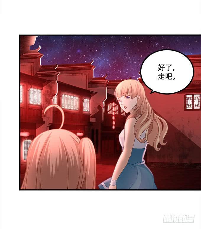 暗夜无常韩漫全集-第二十二话：奕物馆无删减无遮挡章节图片 