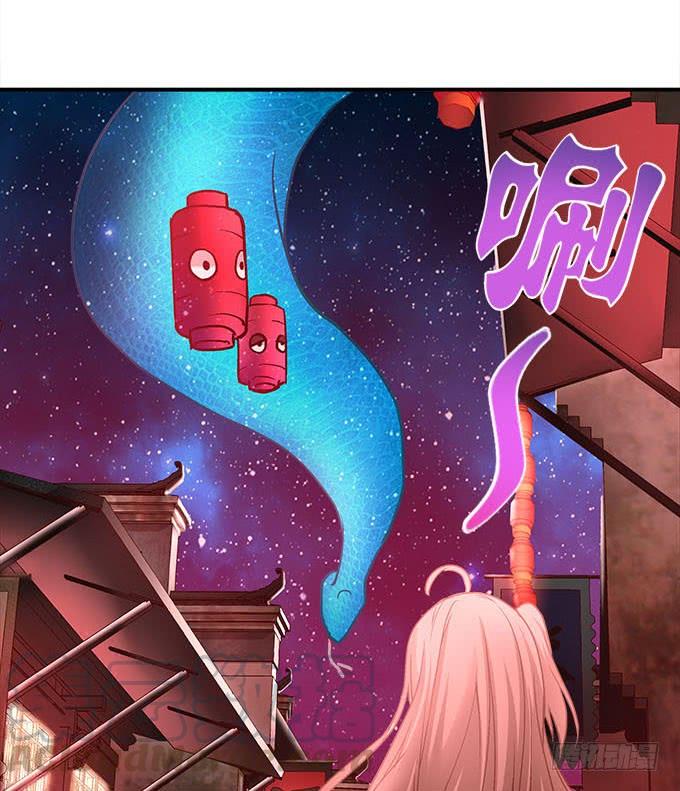 暗夜无常韩漫全集-第二十二话：奕物馆无删减无遮挡章节图片 