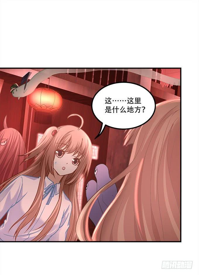 暗夜无常韩漫全集-第二十二话：奕物馆无删减无遮挡章节图片 