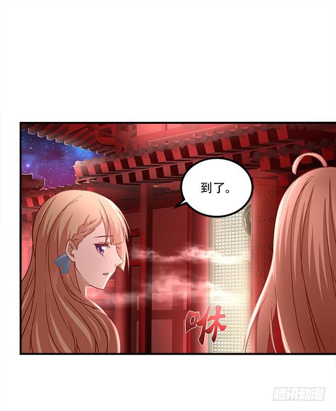 暗夜无常韩漫全集-第二十二话：奕物馆无删减无遮挡章节图片 