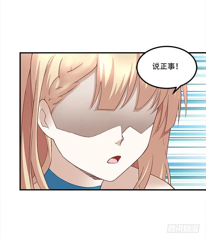 暗夜无常韩漫全集-第二十二话：奕物馆无删减无遮挡章节图片 