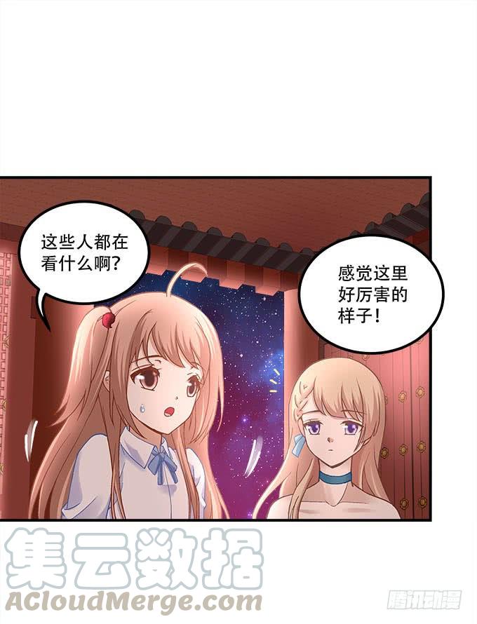 暗夜无常韩漫全集-第二十二话：奕物馆无删减无遮挡章节图片 