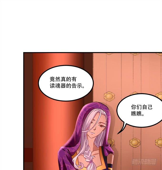 暗夜无常韩漫全集-第二十二话：奕物馆无删减无遮挡章节图片 