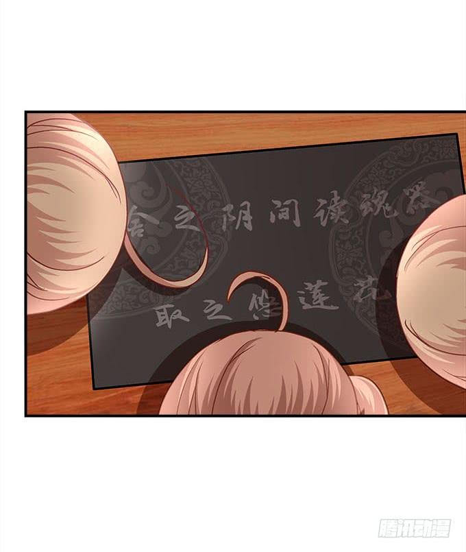 暗夜无常韩漫全集-第二十二话：奕物馆无删减无遮挡章节图片 