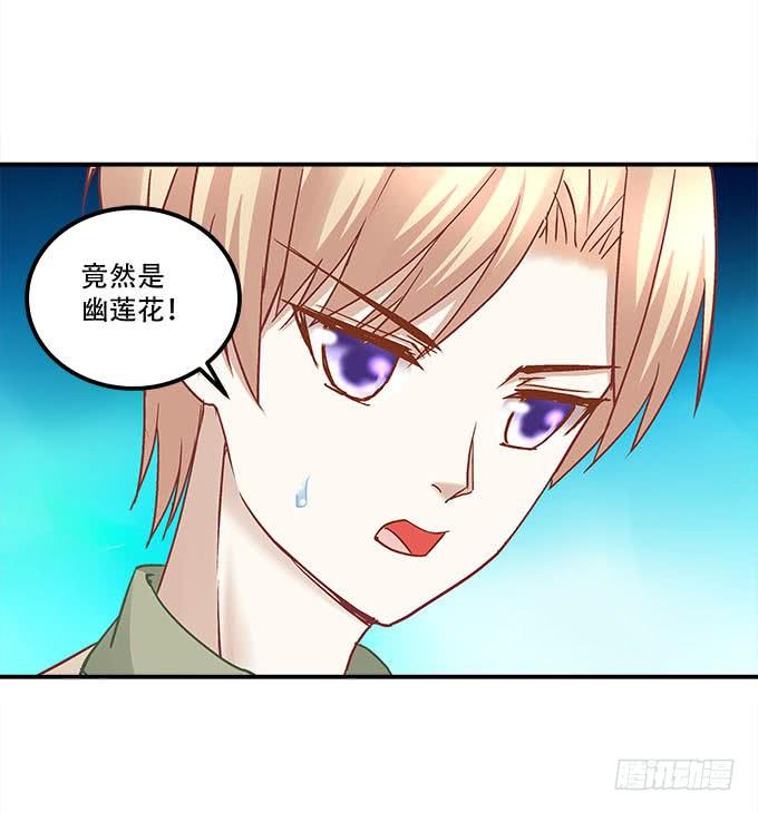 暗夜无常韩漫全集-第二十二话：奕物馆无删减无遮挡章节图片 