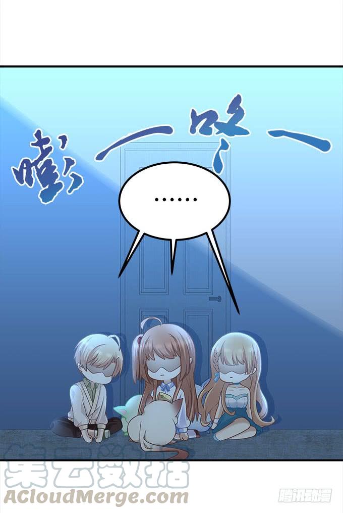 暗夜无常韩漫全集-第二十二话：奕物馆无删减无遮挡章节图片 