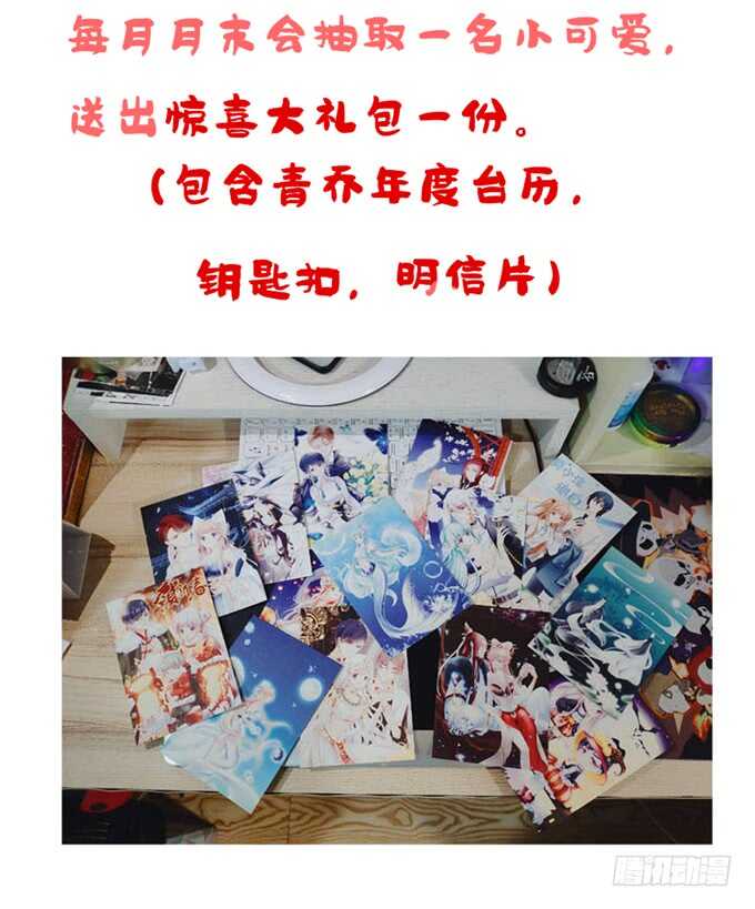 暗夜无常韩漫全集-第二十四话：身负杀戮之人无删减无遮挡章节图片 