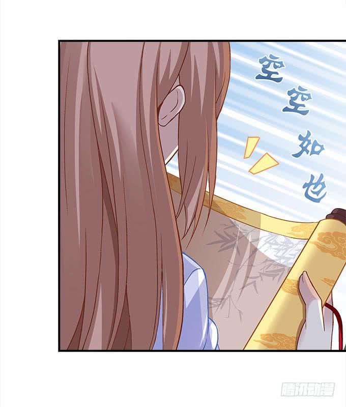 暗夜无常韩漫全集-第二十五话：无字书无删减无遮挡章节图片 