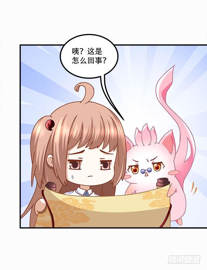 暗夜无常韩漫全集-第二十五话：无字书无删减无遮挡章节图片 