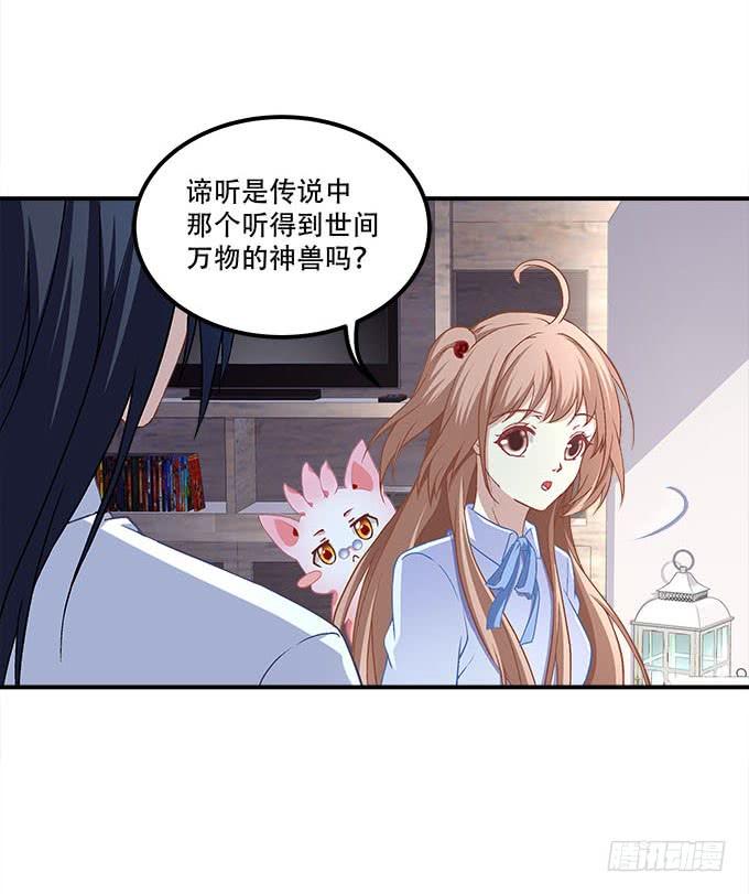 暗夜无常韩漫全集-第二十五话：无字书无删减无遮挡章节图片 