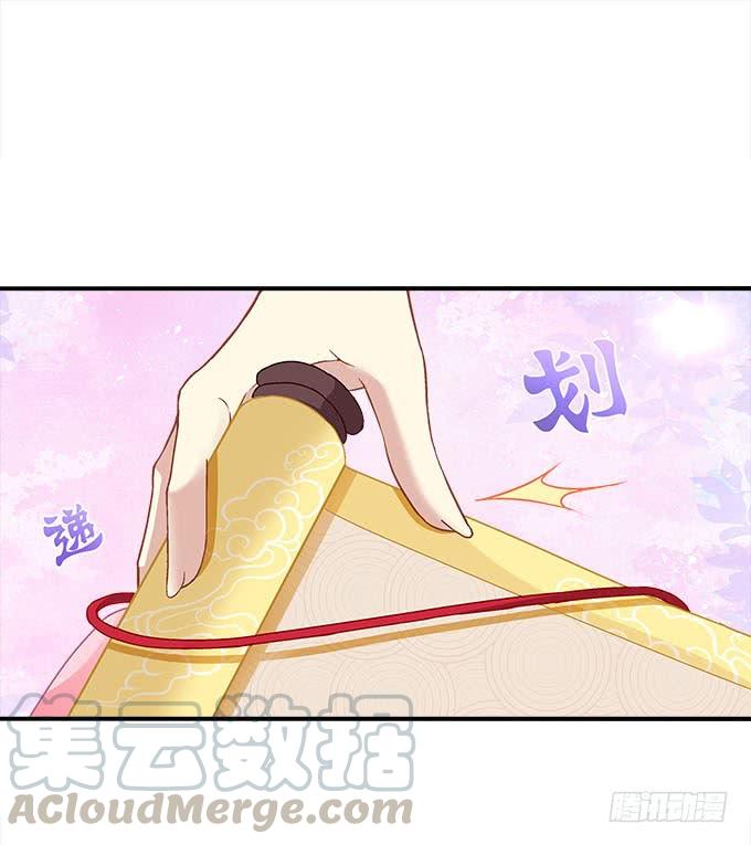 暗夜无常韩漫全集-第二十五话：无字书无删减无遮挡章节图片 