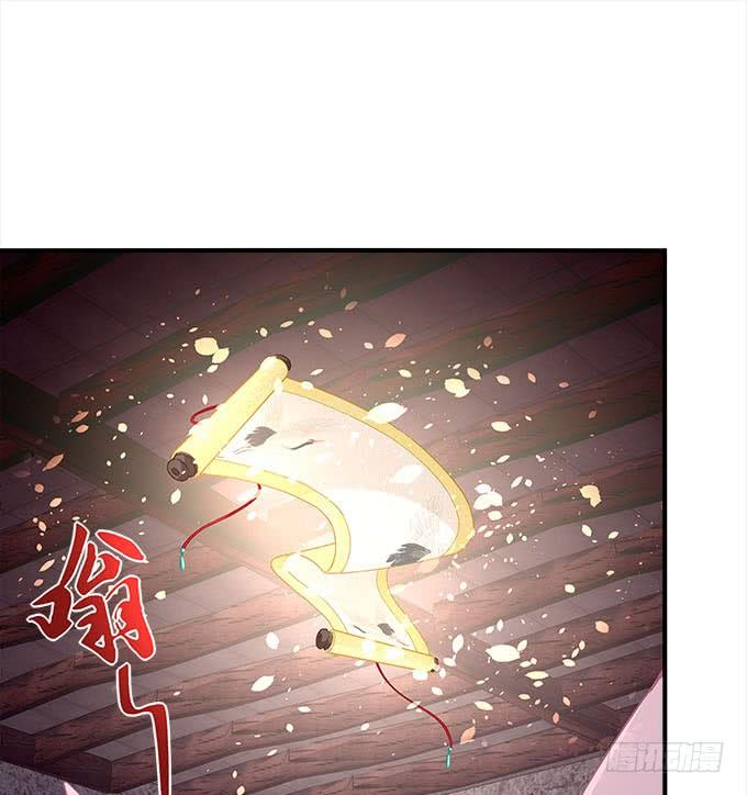 暗夜无常韩漫全集-第二十五话：无字书无删减无遮挡章节图片 