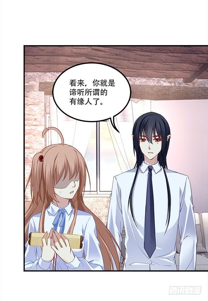 暗夜无常韩漫全集-第二十五话：无字书无删减无遮挡章节图片 