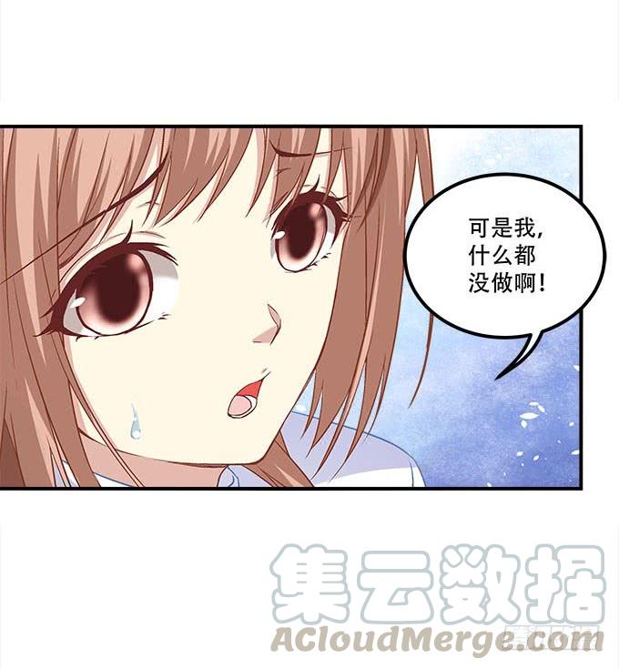 暗夜无常韩漫全集-第二十五话：无字书无删减无遮挡章节图片 