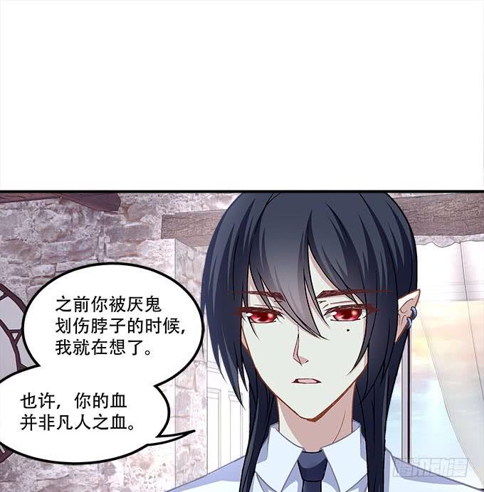 暗夜无常韩漫全集-第二十五话：无字书无删减无遮挡章节图片 