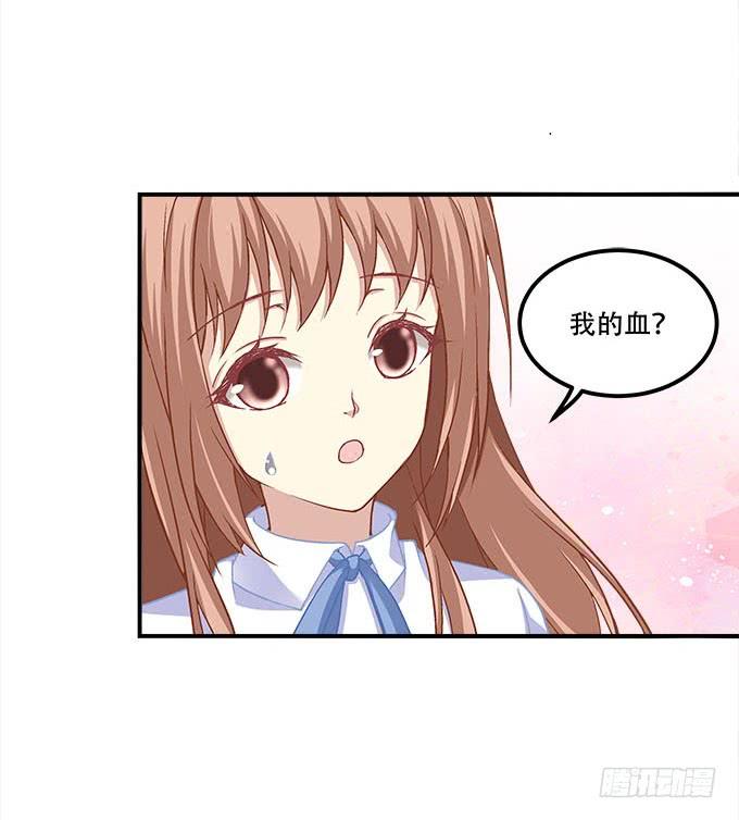 暗夜无常韩漫全集-第二十五话：无字书无删减无遮挡章节图片 