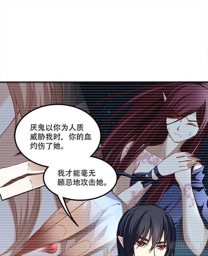 暗夜无常韩漫全集-第二十五话：无字书无删减无遮挡章节图片 