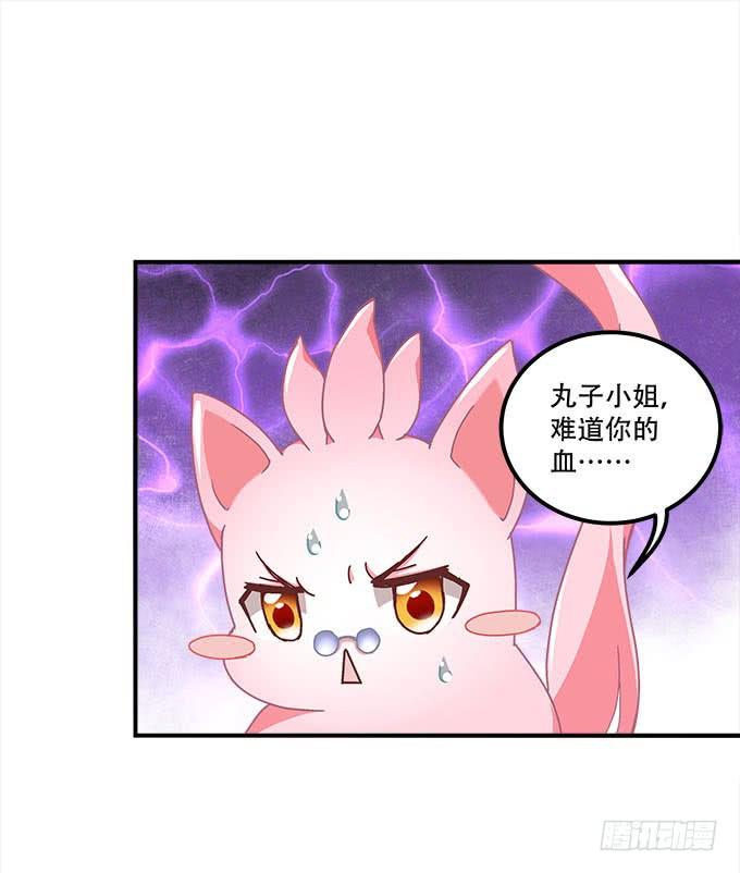 暗夜无常韩漫全集-第二十五话：无字书无删减无遮挡章节图片 