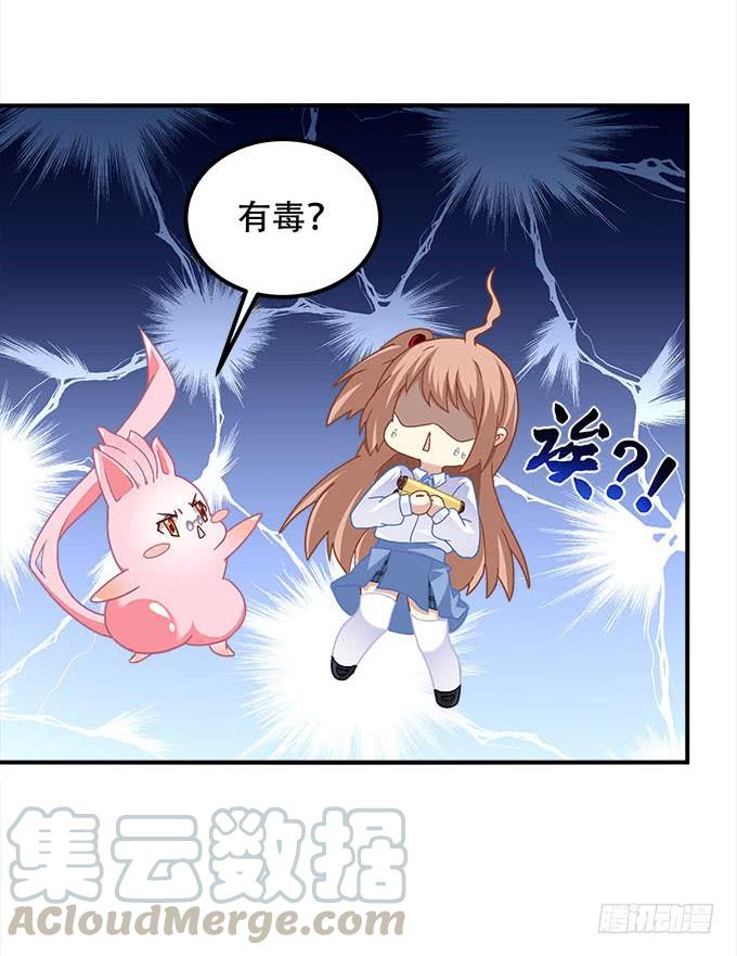 暗夜无常韩漫全集-第二十五话：无字书无删减无遮挡章节图片 