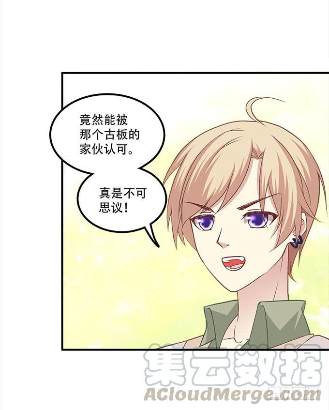 暗夜无常韩漫全集-第二十五话：无字书无删减无遮挡章节图片 