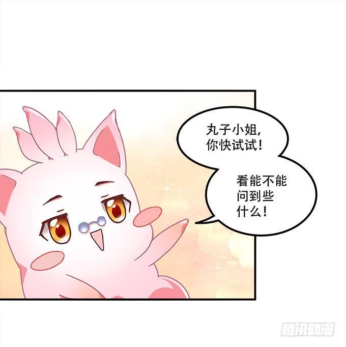 暗夜无常韩漫全集-第二十五话：无字书无删减无遮挡章节图片 