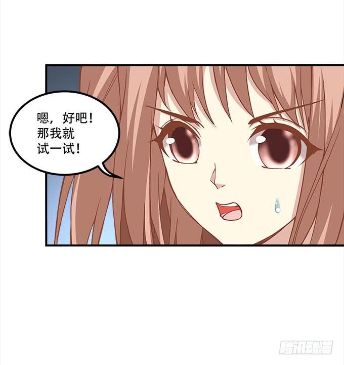 暗夜无常韩漫全集-第二十五话：无字书无删减无遮挡章节图片 