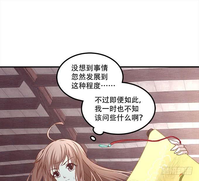 暗夜无常韩漫全集-第二十五话：无字书无删减无遮挡章节图片 