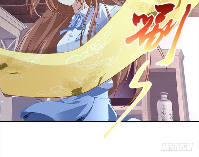 暗夜无常韩漫全集-第二十五话：无字书无删减无遮挡章节图片 