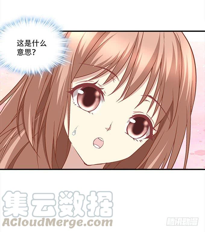 暗夜无常韩漫全集-第二十五话：无字书无删减无遮挡章节图片 