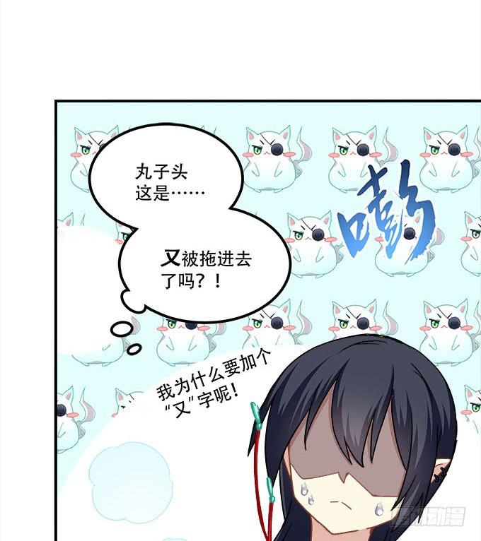 暗夜无常韩漫全集-第二十五话：无字书无删减无遮挡章节图片 