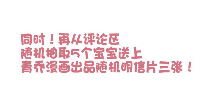 暗夜无常韩漫全集-第二十五话：无字书无删减无遮挡章节图片 