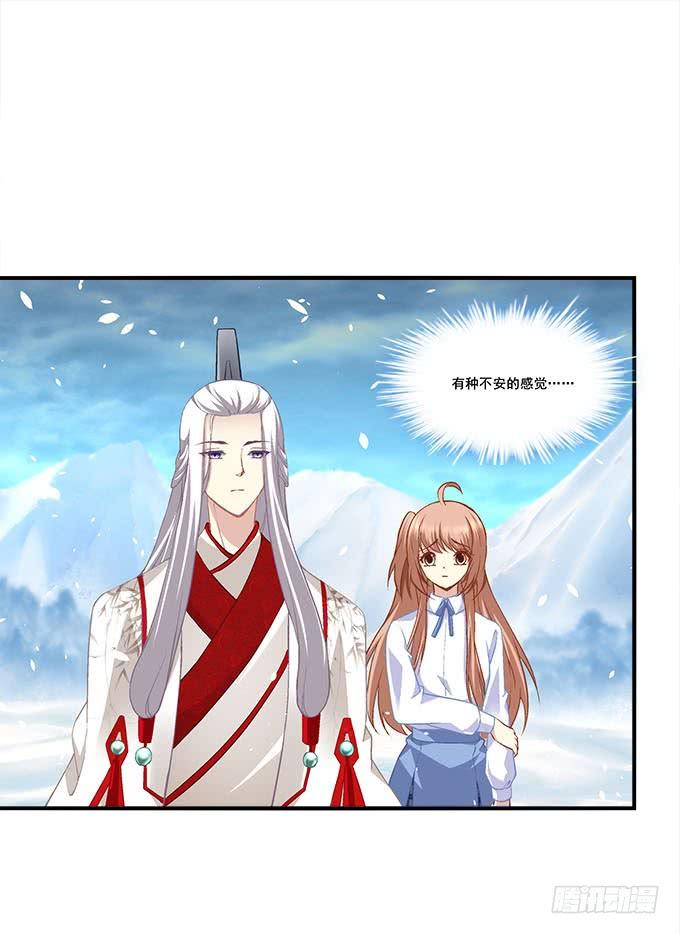 暗夜无常韩漫全集-第二十七话：吸血之藤无删减无遮挡章节图片 