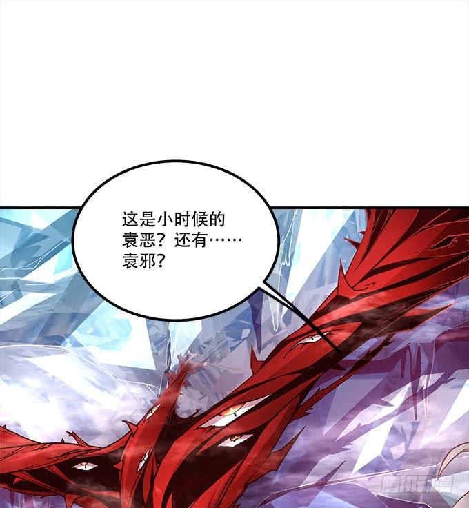 暗夜无常韩漫全集-第二十七话：吸血之藤无删减无遮挡章节图片 