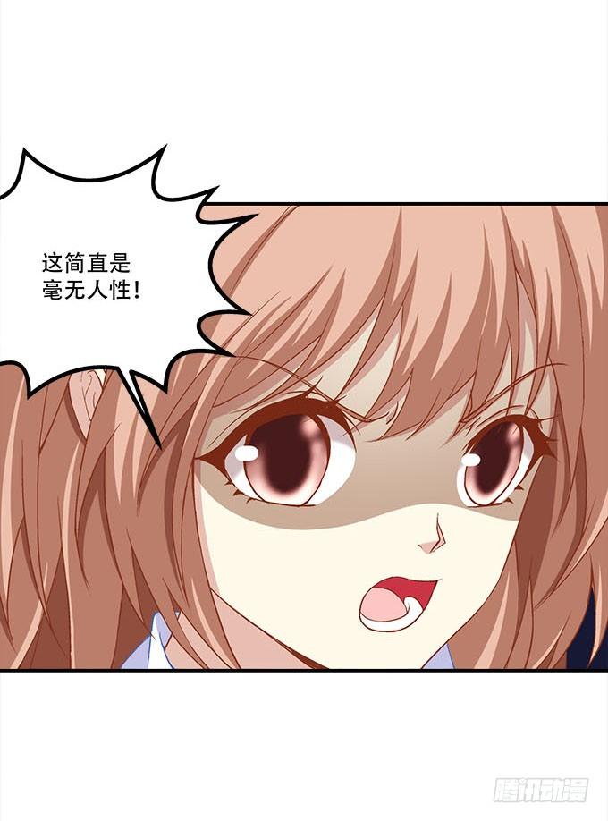 暗夜无常韩漫全集-第二十七话：吸血之藤无删减无遮挡章节图片 