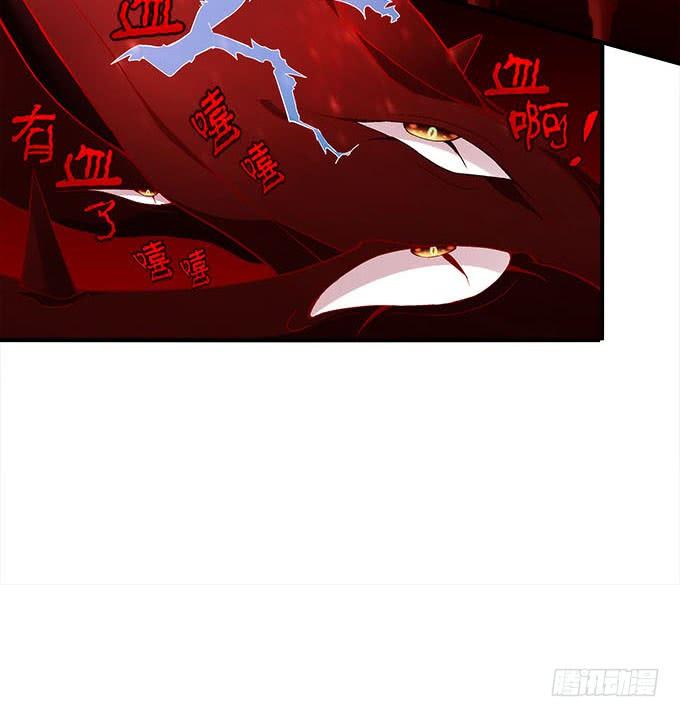 暗夜无常韩漫全集-第二十七话：吸血之藤无删减无遮挡章节图片 