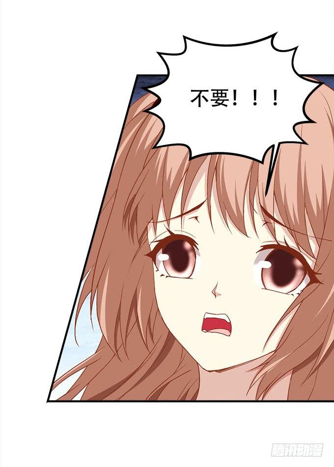 暗夜无常韩漫全集-第二十七话：吸血之藤无删减无遮挡章节图片 
