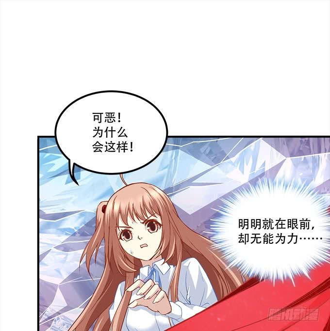暗夜无常韩漫全集-第二十七话：吸血之藤无删减无遮挡章节图片 