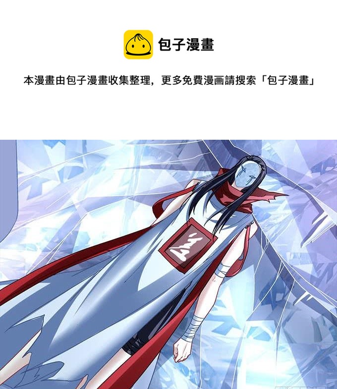 暗夜无常韩漫全集-第二十七话：吸血之藤无删减无遮挡章节图片 