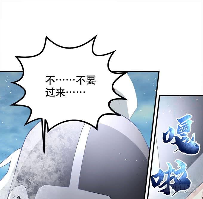 暗夜无常韩漫全集-第二十七话：吸血之藤无删减无遮挡章节图片 