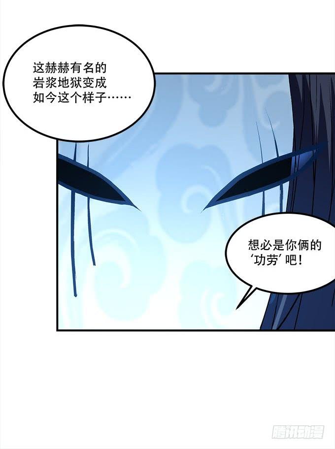 暗夜无常韩漫全集-第二十八话：智斗血藤无删减无遮挡章节图片 