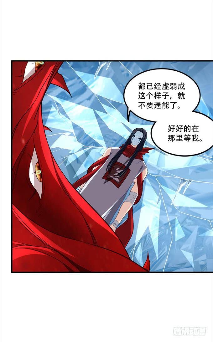 暗夜无常韩漫全集-第二十八话：智斗血藤无删减无遮挡章节图片 