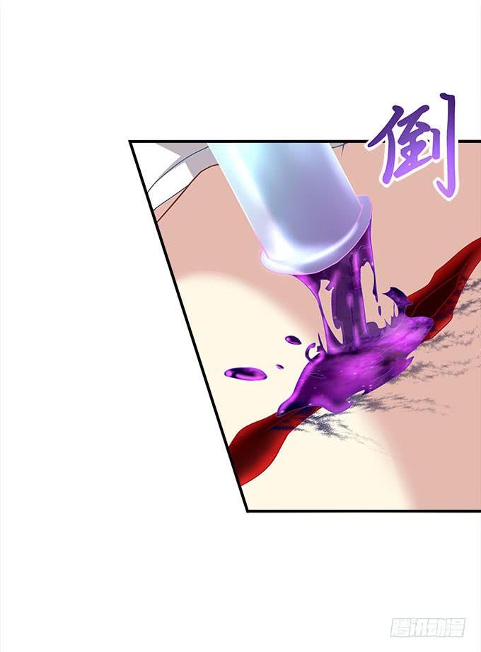 暗夜无常韩漫全集-第二十八话：智斗血藤无删减无遮挡章节图片 