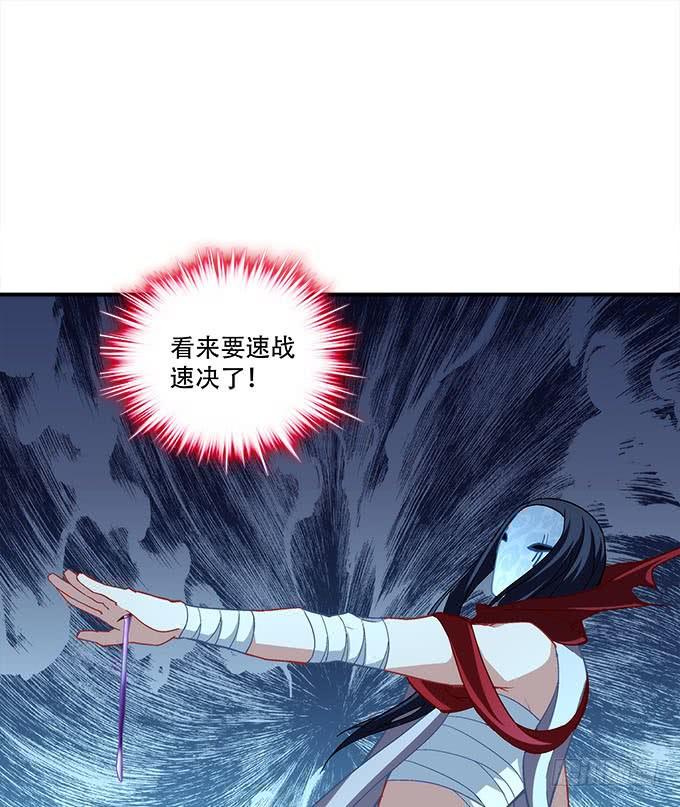暗夜无常韩漫全集-第二十八话：智斗血藤无删减无遮挡章节图片 